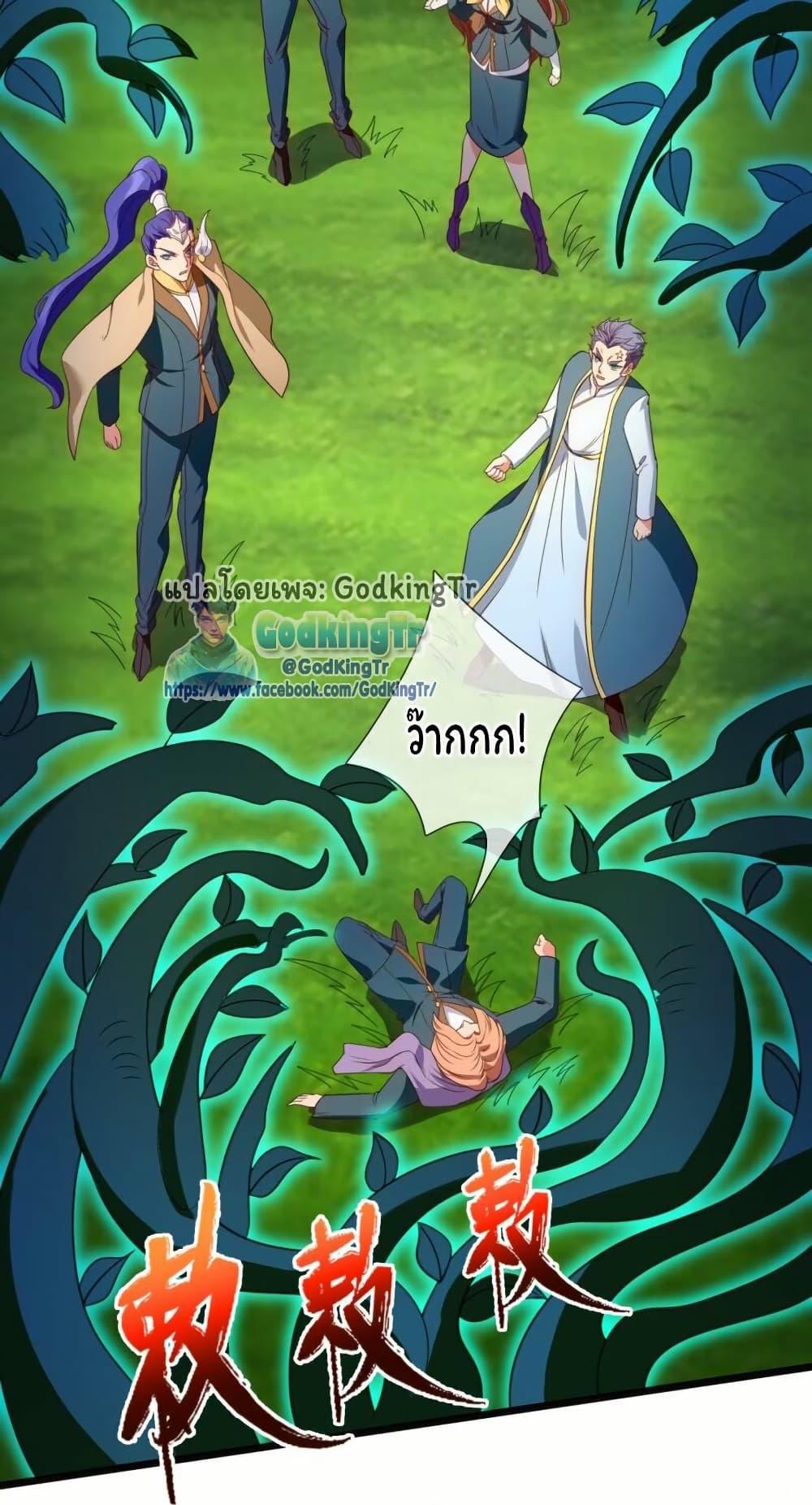 Manga-lc-com อ่านมังงะ อ่านการ์ตูน ออนไลน์ ฟรี Eternal god King ตอนที่ 1 2 3 4 5 6 7 8 9 10 11 12 13 14 ฟรี ไม่มีโฆษณา Manga-lc - อ่าน มังงะ อ่าน การ์ตูน ออนไลน์ อ่านมังงะ ฟรี