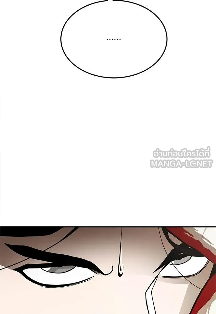 สนามเด็กล่า ตอนที่ 54 รูปที่ 104