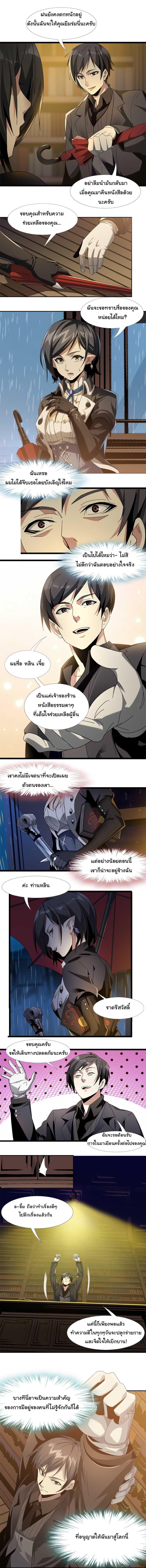 Manga-lc-com อ่านมังงะ อ่านการ์ตูน ออนไลน์ ฟรี The Demon God ตอนที่ 1 2 3 4 5 6 7 8 9 10 11 12 13 14 ฟรี ไม่มีโฆษณา Manga-lc - อ่าน มังงะ อ่าน การ์ตูน ออนไลน์ อ่านมังงะ ฟรี