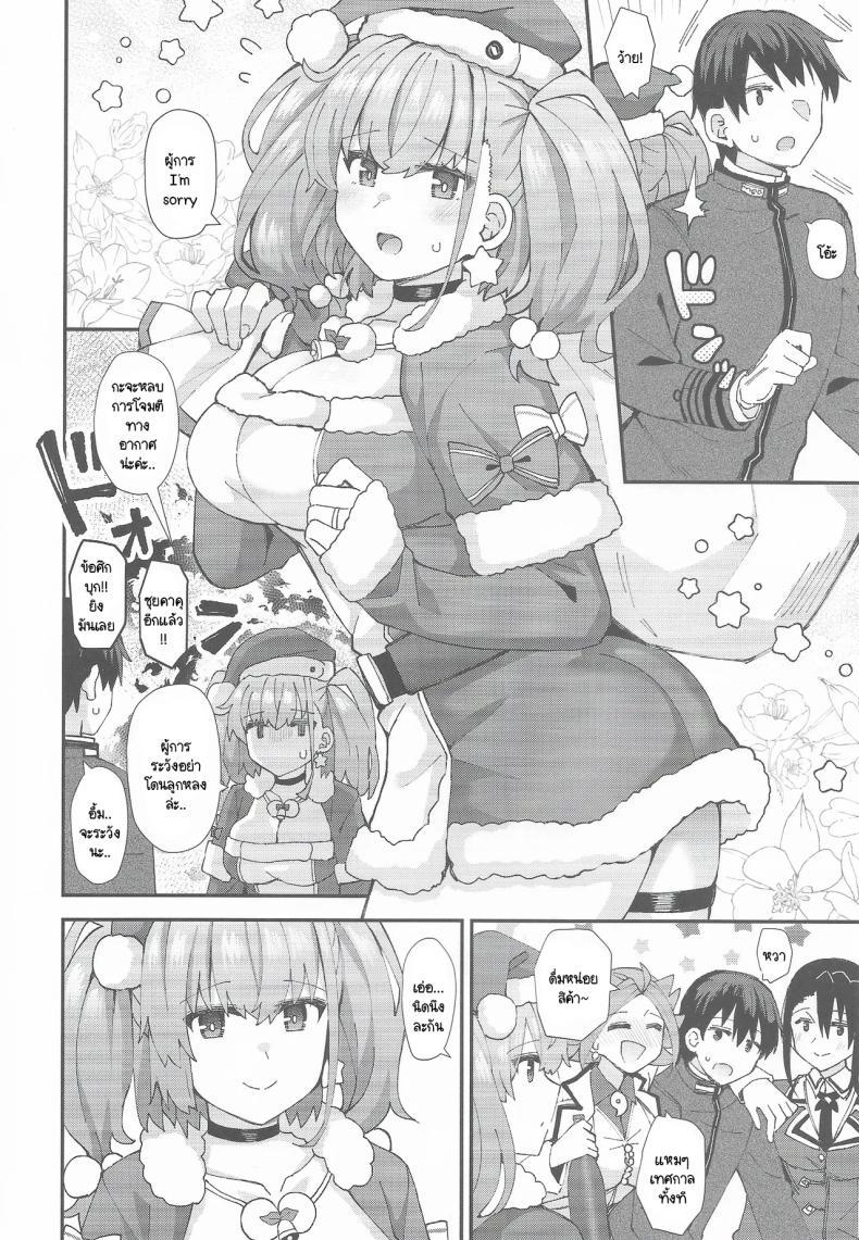 Doujin-Lc- อ่าน โดจิน มังฮวา เกาหลี ญี่ปุ่น จีน แปลไทย คริสมาสต์สองต่อสองของแอตแลนตากับผู้การ (C105) [Rayzhai (Rayze)] Atlanta Ha Teitoku To Fudarikiri Ni Naritai (Kantai Collection -KanColle-) ตอนที่ 1 2 3 4 5 6 7 8 9 10 11 12 13 14 ฟรี ไม่มีโฆษณา อ่าน โดจิน Manhwa เกาหลี ญี่ปุ่น จีน เรามีครบ คัดมาให้เน้นๆ โดจิน 18+ รับประกันความฟินโดย  Doujin Lc