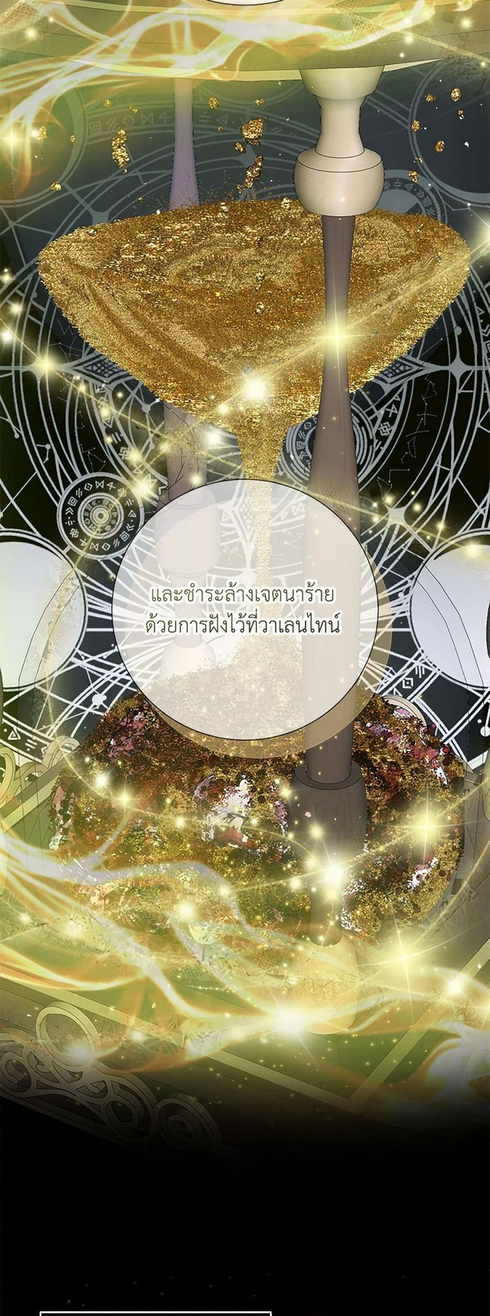 Manga-lc-com อ่านมังงะ อ่านการ์ตูน ออนไลน์ ฟรี Becoming The Villain’s Family ตอนที่ 1 2 3 4 5 6 7 8 9 10 11 12 13 14 ฟรี ไม่มีโฆษณา Manga-lc - อ่าน มังงะ อ่าน การ์ตูน ออนไลน์ อ่านมังงะ ฟรี