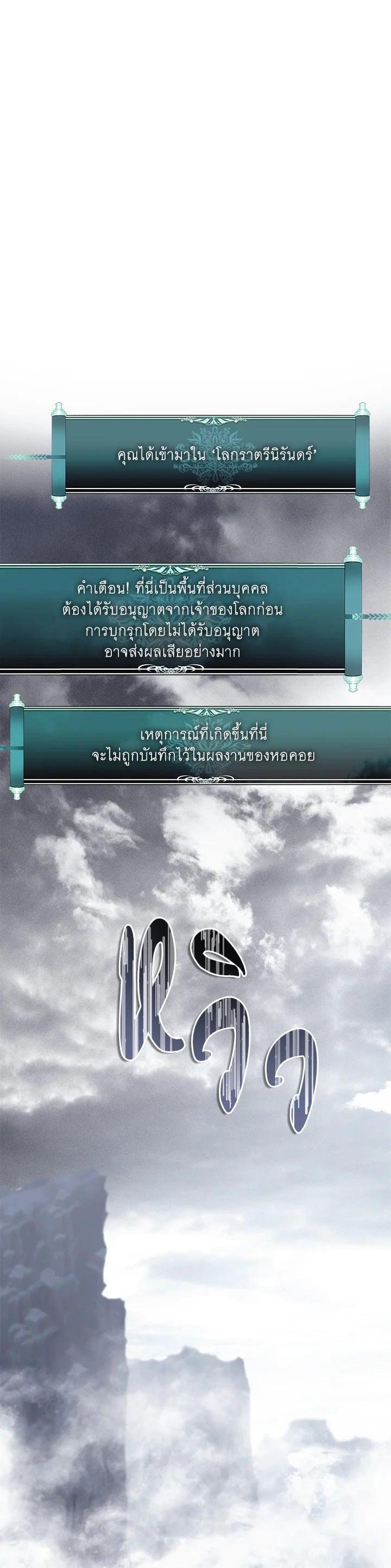 Manga-lc-com อ่านมังงะ อ่านการ์ตูน ออนไลน์ ฟรี Second Life Ranker ตอนที่ 1 2 3 4 5 6 7 8 9 10 11 12 13 14 ฟรี ไม่มีโฆษณา Manga-lc - อ่าน มังงะ อ่าน การ์ตูน ออนไลน์ อ่านมังงะ ฟรี