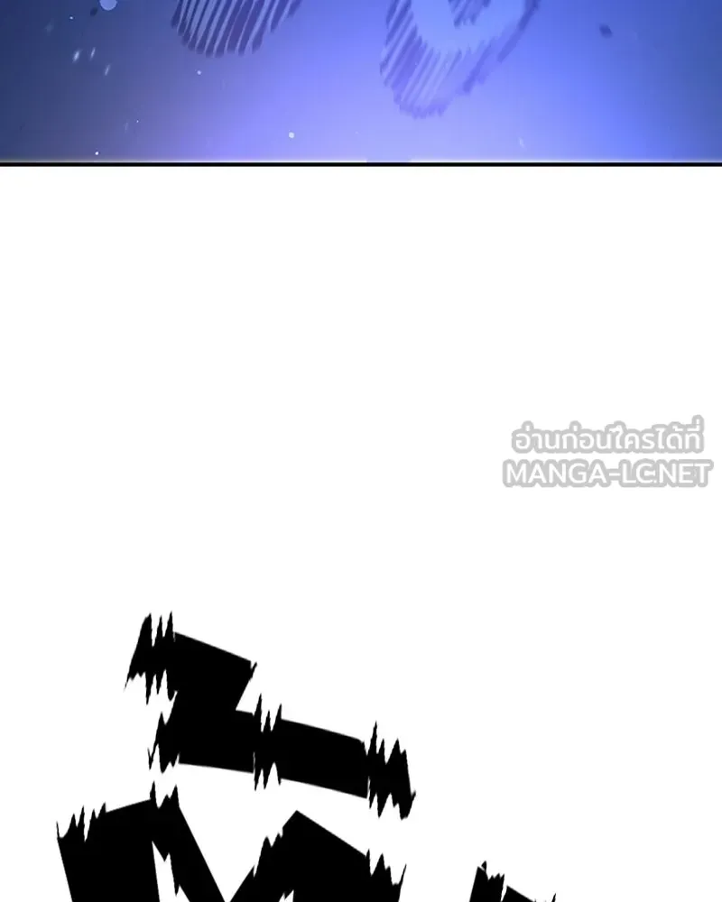 Player ตอนที่ 73 รูปที่ 93
