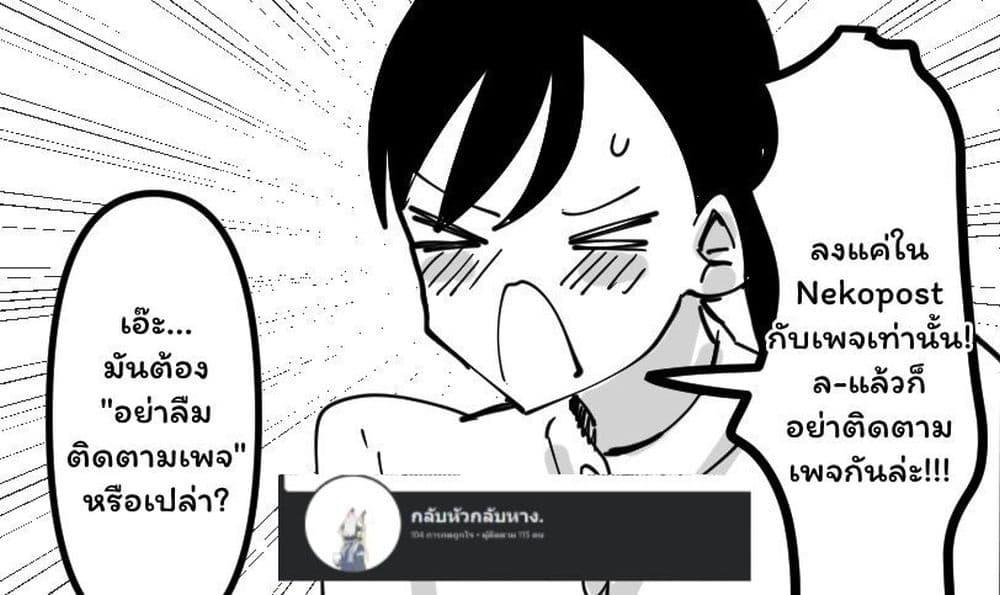 Manga-lc-com อ่านมังงะ อ่านการ์ตูน ออนไลน์ ฟรี Damedol to Sekai ni Hitori Dake no Fan ตอนที่ 1 2 3 4 5 6 7 8 9 10 11 12 13 14 ฟรี ไม่มีโฆษณา Manga-lc - อ่าน มังงะ อ่าน การ์ตูน ออนไลน์ อ่านมังงะ ฟรี