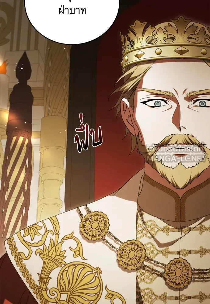 แกล้งตายให้หายแค้น ตอนที่ 36 รูปที่ 126