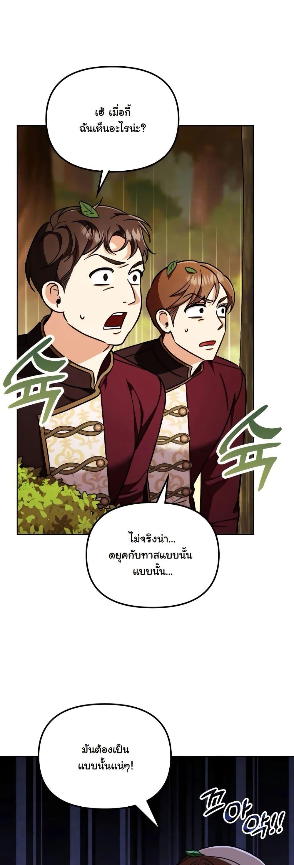 Manga-lc-com อ่านมังงะ อ่านการ์ตูน ออนไลน์ ฟรี A Slave of Rubelfast ตอนที่ 1 2 3 4 5 6 7 8 9 10 11 12 13 14 ฟรี ไม่มีโฆษณา Manga-lc - อ่าน มังงะ อ่าน การ์ตูน ออนไลน์ อ่านมังงะ ฟรี