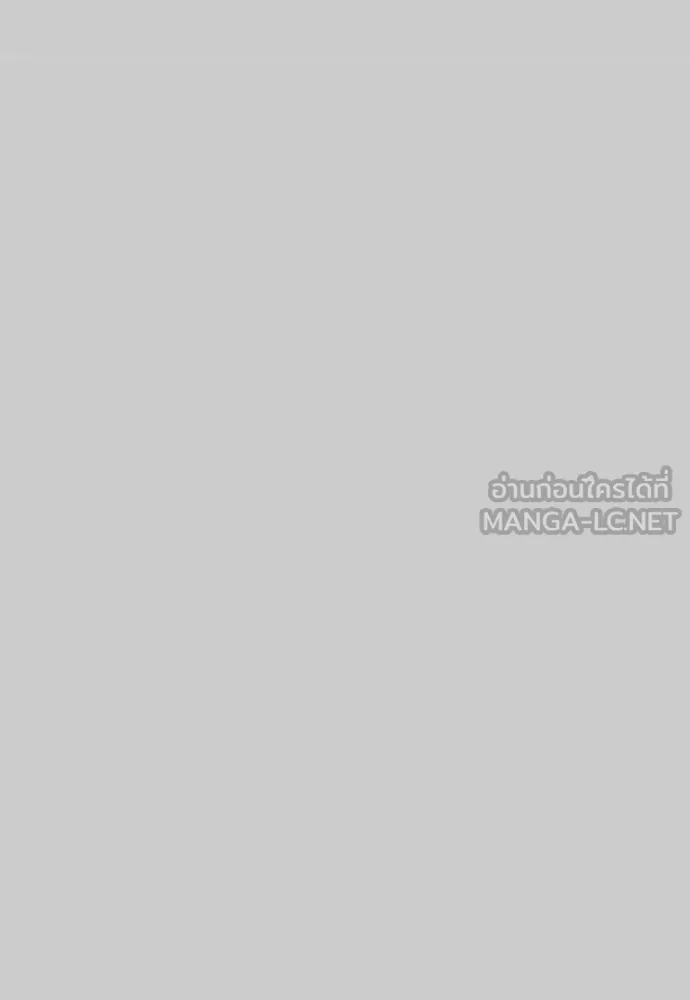ถ่านไฟเราไม่เก่าเลย ตอนที่ 12 รูปที่ 42
