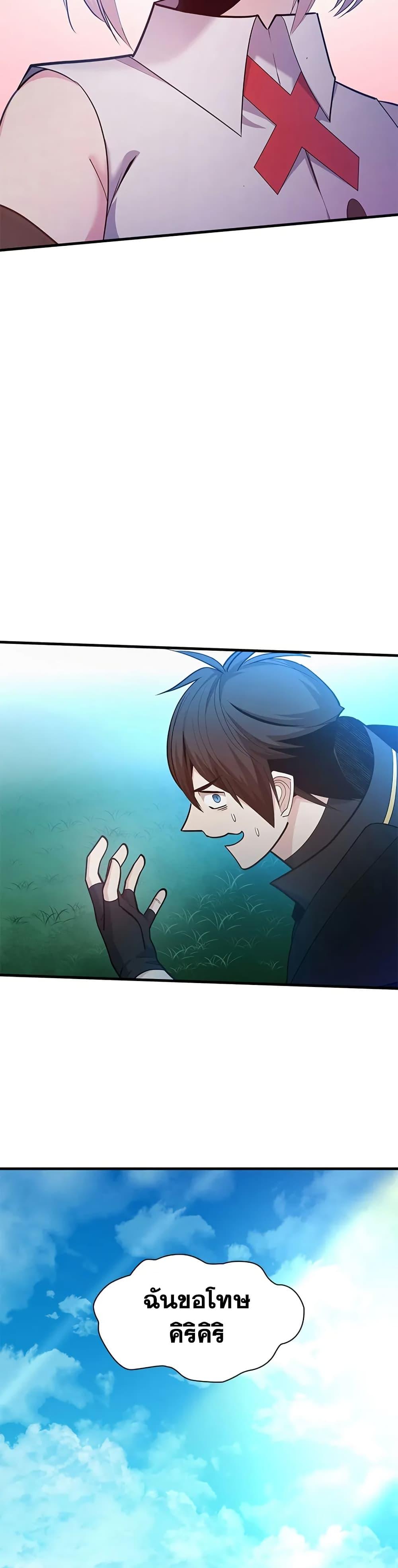 Manga-lc-com อ่านมังงะ อ่านการ์ตูน ออนไลน์ ฟรี The Tutorial is Too Hard ตอนที่ 1 2 3 4 5 6 7 8 9 10 11 12 13 14 ฟรี ไม่มีโฆษณา Manga-lc - อ่าน มังงะ อ่าน การ์ตูน ออนไลน์ อ่านมังงะ ฟรี