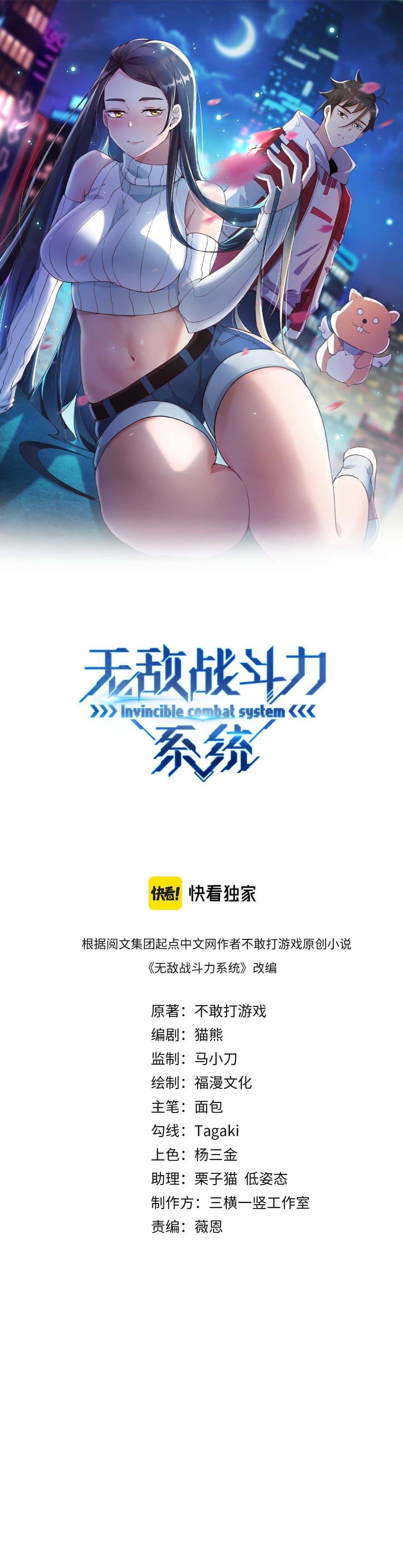 Manga-lc-com อ่านมังงะ อ่านการ์ตูน ออนไลน์ ฟรี Invincible Battle System ตอนที่ 1 2 3 4 5 6 7 8 9 10 11 12 13 14 ฟรี ไม่มีโฆษณา Manga-lc - อ่าน มังงะ อ่าน การ์ตูน ออนไลน์ อ่านมังงะ ฟรี