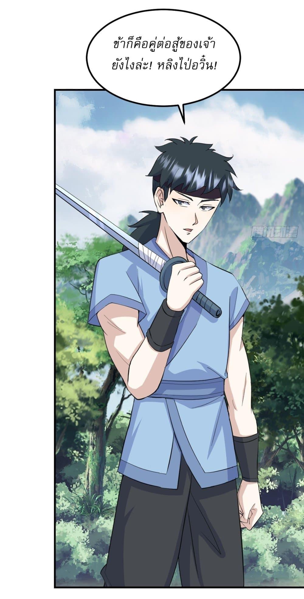 Manga-lc-com อ่านมังงะ อ่านการ์ตูน ออนไลน์ ฟรี Invincible After a Hundred Years of Seclusion ตอนที่ 1 2 3 4 5 6 7 8 9 10 11 12 13 14 ฟรี ไม่มีโฆษณา Manga-lc - อ่าน มังงะ อ่าน การ์ตูน ออนไลน์ อ่านมังงะ ฟรี