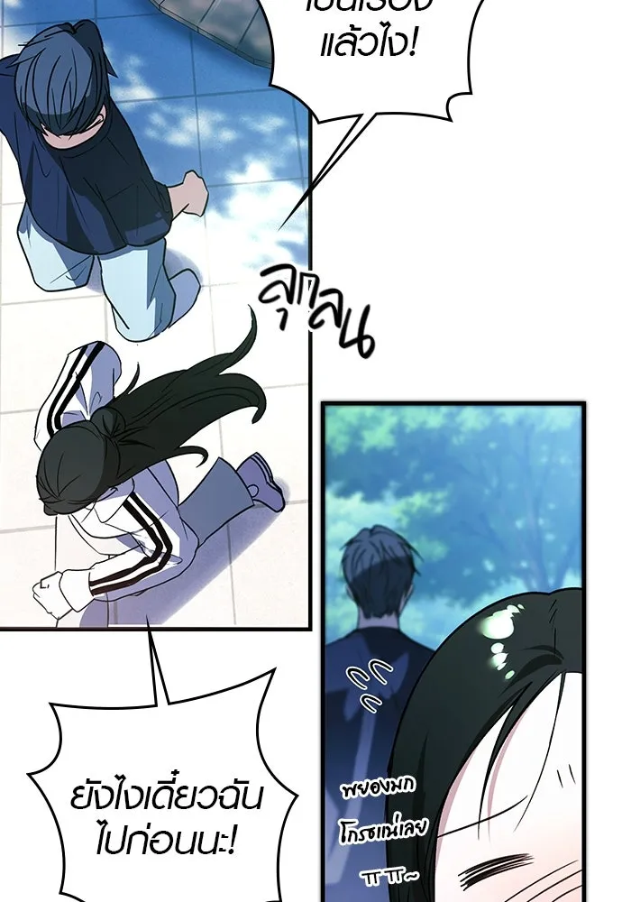 บันทึกรักลูกสาวเจ้าพ่อ ตอนที่ 13 รูปที่ 127