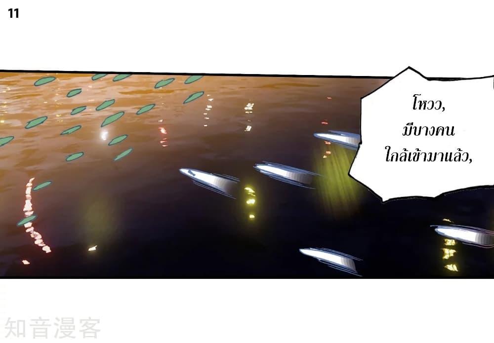 Manga-lc-com อ่านมังงะ อ่านการ์ตูน ออนไลน์ ฟรี Douluo Dalu II ตอนที่ 1 2 3 4 5 6 7 8 9 10 11 12 13 14 ฟรี ไม่มีโฆษณา Manga-lc - อ่าน มังงะ อ่าน การ์ตูน ออนไลน์ อ่านมังงะ ฟรี