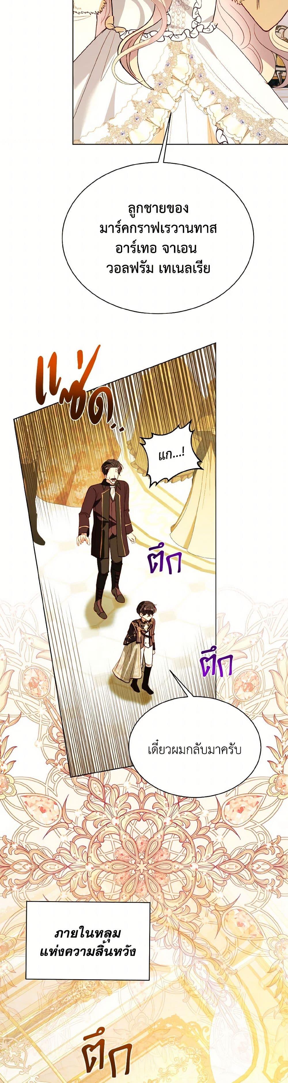 Manga-lc-com อ่านมังงะ อ่านการ์ตูน ออนไลน์ ฟรี My Father, the Possessive Demi-God ตอนที่ 1 2 3 4 5 6 7 8 9 10 11 12 13 14 ฟรี ไม่มีโฆษณา Manga-lc - อ่าน มังงะ อ่าน การ์ตูน ออนไลน์ อ่านมังงะ ฟรี