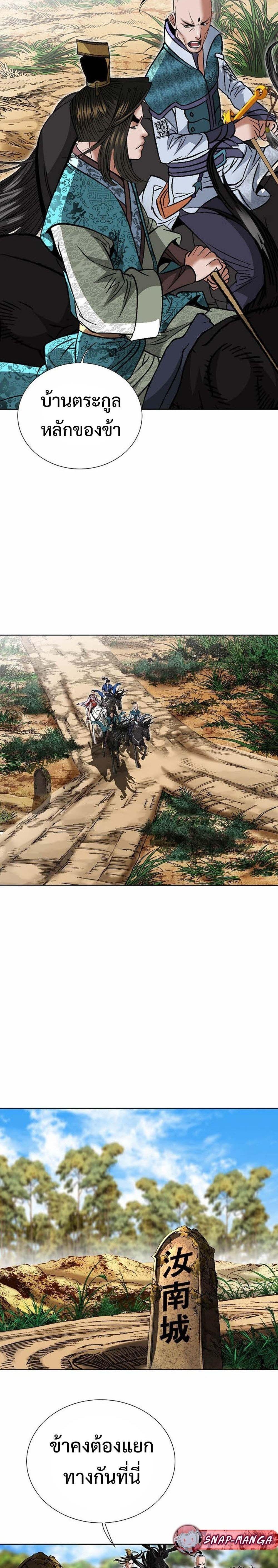 Manga-lc-com อ่านมังงะ อ่านการ์ตูน ออนไลน์ ฟรี Biography of a Novice Warrior ตอนที่ 1 2 3 4 5 6 7 8 9 10 11 12 13 14 ฟรี ไม่มีโฆษณา Manga-lc - อ่าน มังงะ อ่าน การ์ตูน ออนไลน์ อ่านมังงะ ฟรี