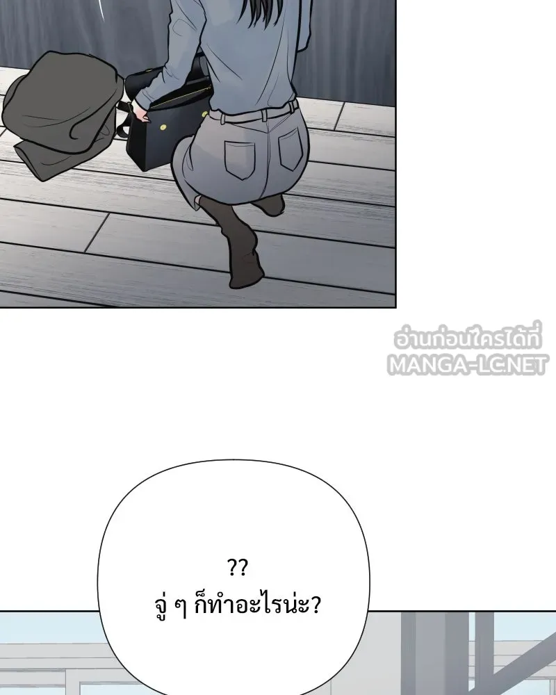รักนี้ไม่ต้องมีเซนส์ ตอนที่ 84 รูปที่ 135