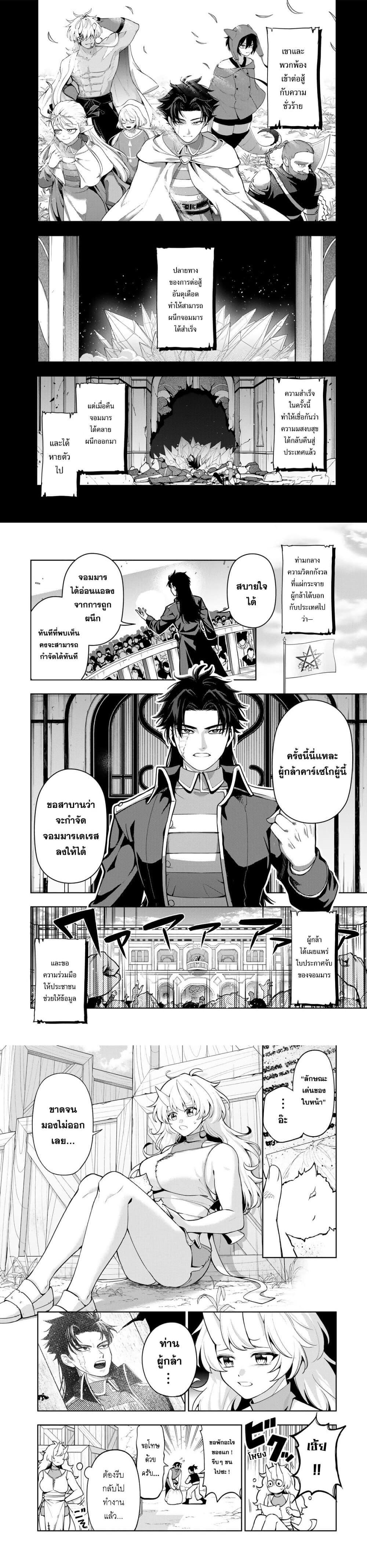 Manga-lc-com อ่านมังงะ อ่านการ์ตูน ออนไลน์ ฟรี Robrave ตอนที่ 1 2 3 4 5 6 7 8 9 10 11 12 13 14 ฟรี ไม่มีโฆษณา Manga-lc - อ่าน มังงะ อ่าน การ์ตูน ออนไลน์ อ่านมังงะ ฟรี