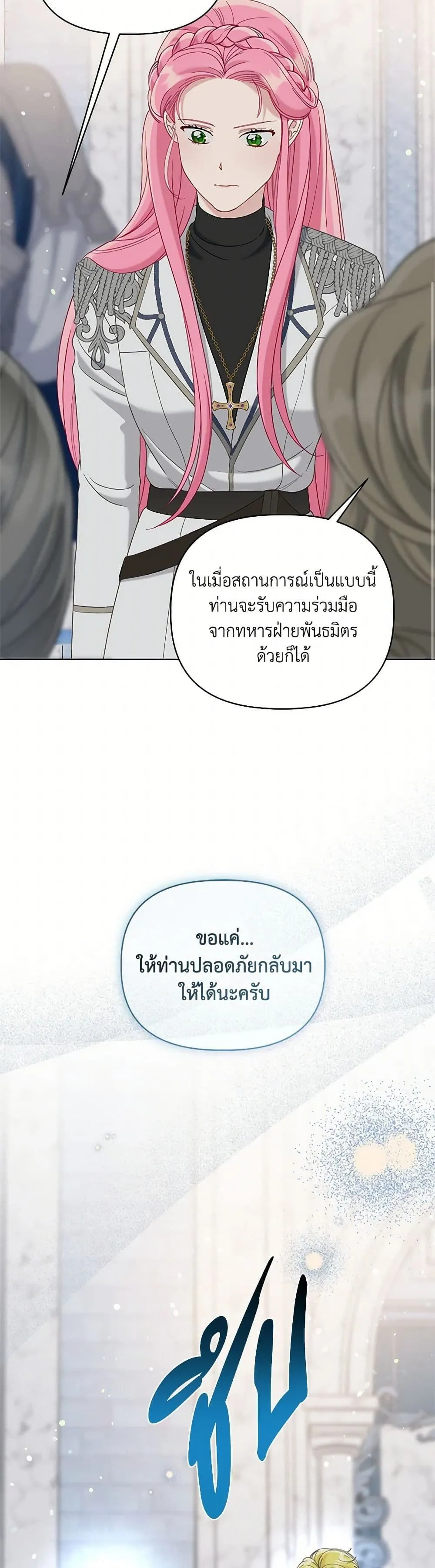 Manga-lc-com อ่านมังงะ อ่านการ์ตูน ออนไลน์ ฟรี The Perks of Being an S-Class Heroine ตอนที่ 1 2 3 4 5 6 7 8 9 10 11 12 13 14 ฟรี ไม่มีโฆษณา Manga-lc - อ่าน มังงะ อ่าน การ์ตูน ออนไลน์ อ่านมังงะ ฟรี