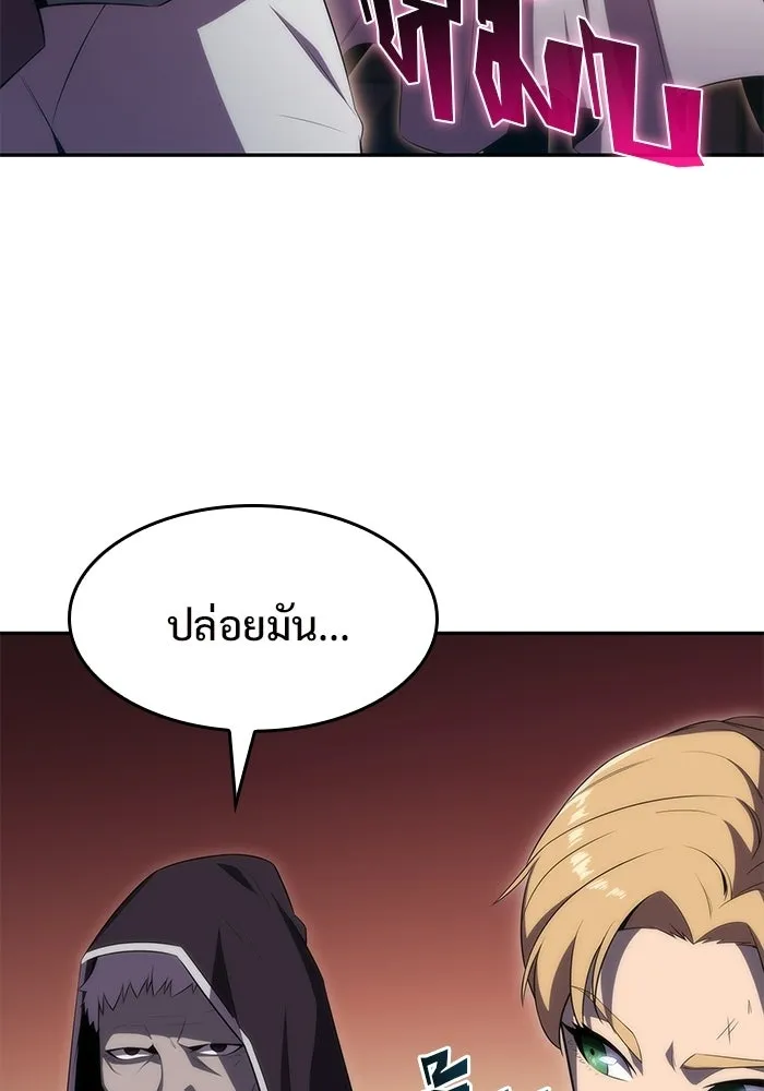 ผู้เล่นหน้าใหม่เลเวลแมกซ์ ตอนที่ 35 แบล็กมาร์เก็ต (3) รูปที่ 94