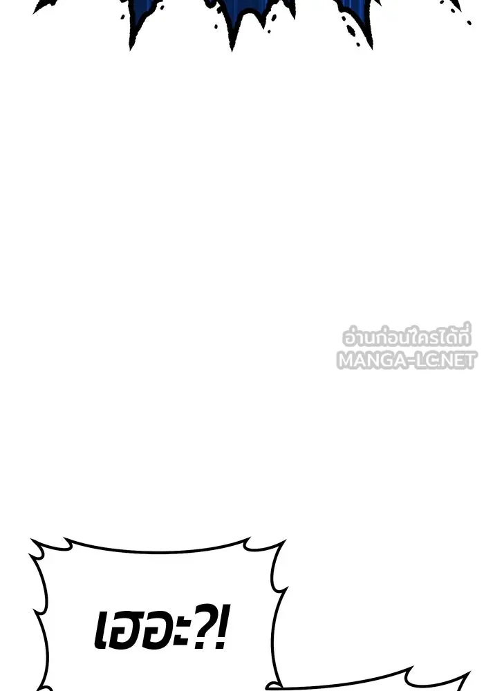 +99 ท่อนไม้พร้อมบวก ตอนที่ 14 ผู้เล่นปนเปื้อน vs พีซ (3) รูปที่ 204