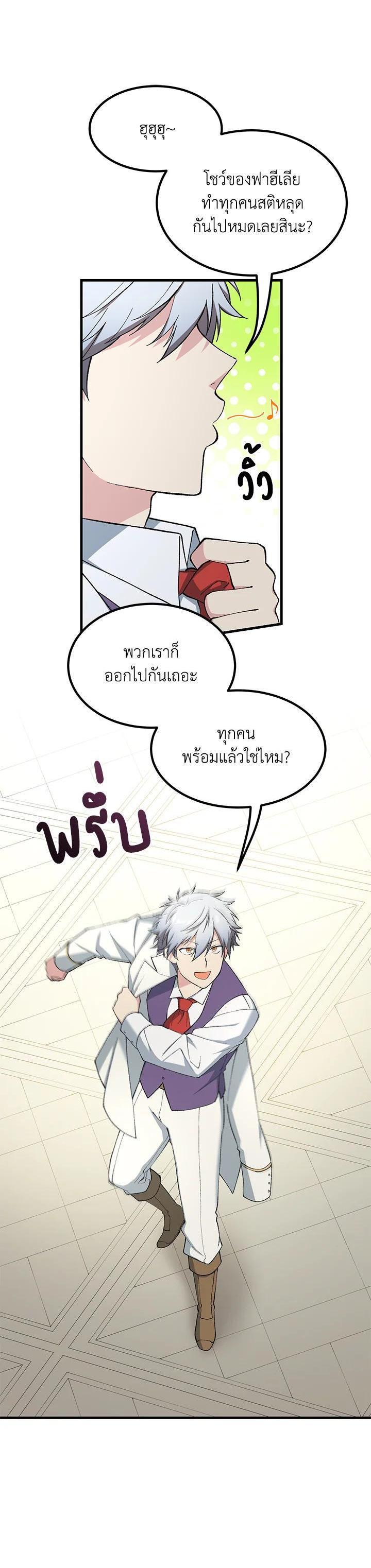 Manga-lc-com อ่านมังงะ อ่านการ์ตูน ออนไลน์ ฟรี How the Pro in His Past Life Sucks the Sweet Honey ตอนที่ 1 2 3 4 5 6 7 8 9 10 11 12 13 14 ฟรี ไม่มีโฆษณา Manga-lc - อ่าน มังงะ อ่าน การ์ตูน ออนไลน์ อ่านมังงะ ฟรี