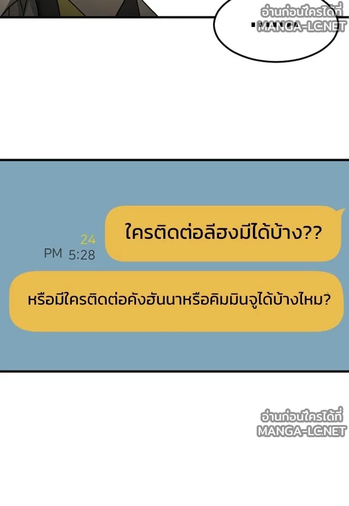 Manga-lc-com อ่านมังงะ อ่านการ์ตูน ออนไลน์ ฟรี วันดีคืนดี โซลก็ ตอนที่ 1 2 3 4 5 6 7 8 9 10 11 12 13 14 ฟรี ไม่มีโฆษณา Manga-lc - อ่าน มังงะ อ่าน การ์ตูน ออนไลน์ อ่านมังงะ ฟรี