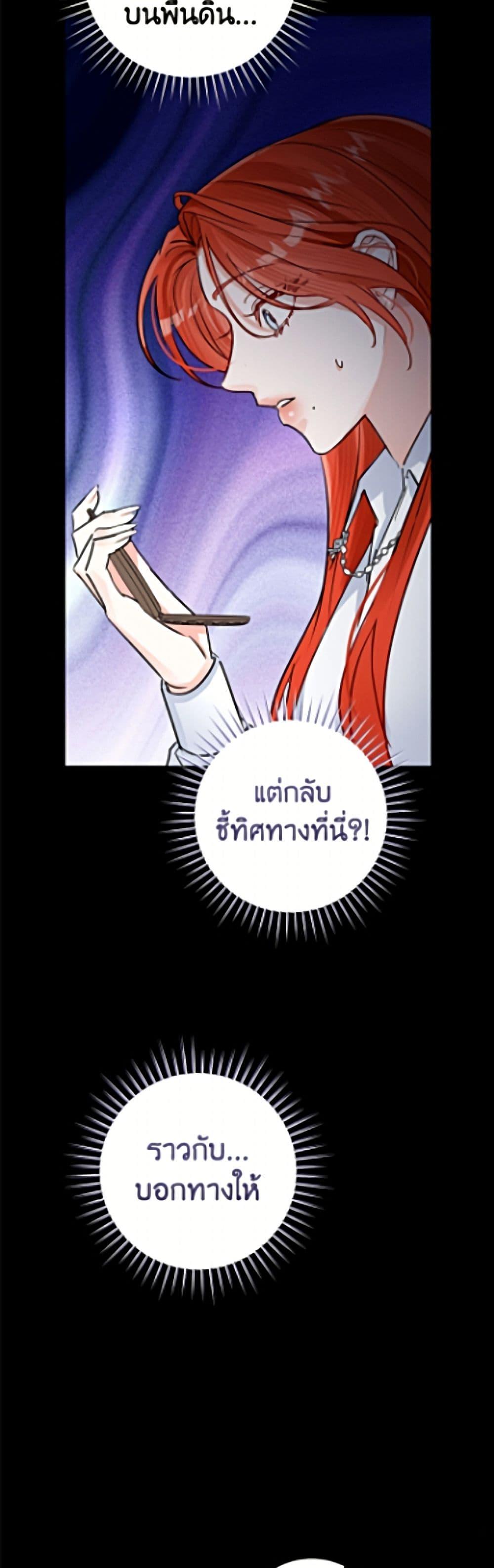 Manga-lc-com อ่านมังงะ อ่านการ์ตูน ออนไลน์ ฟรี The Archduke’s Gorgeous Wedding Was a Fraud ตอนที่ 1 2 3 4 5 6 7 8 9 10 11 12 13 14 ฟรี ไม่มีโฆษณา Manga-lc - อ่าน มังงะ อ่าน การ์ตูน ออนไลน์ อ่านมังงะ ฟรี