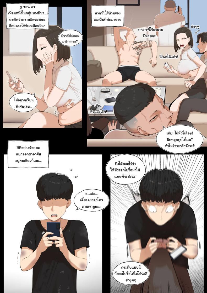 Doujin-Lc- อ่าน โดจิน มังฮวา เกาหลี ญี่ปุ่น จีน แปลไทย ชดใช้ความผิดในอดีต [ABBB] A world where one can be forgiven with sex ตอนที่ 1 2 3 4 5 6 7 8 9 10 11 12 13 14 ฟรี ไม่มีโฆษณา อ่าน โดจิน Manhwa เกาหลี ญี่ปุ่น จีน เรามีครบ คัดมาให้เน้นๆ โดจิน 18+ รับประกันความฟินโดย  Doujin Lc