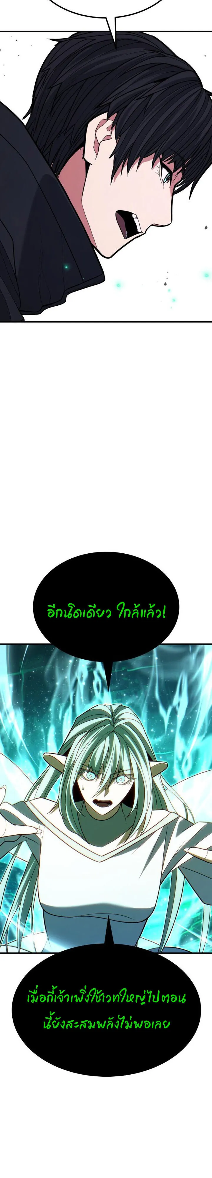 Expelled Hero Is Too Strong ฮ_โร_ผ_แข_งแกร_งถ_กไล_ออกจากก_ลด_อ_นด_บหน_ง ตอนที่ ตอนที่ 49 รูปที่ 48