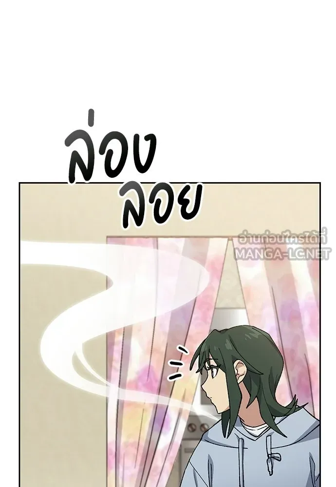 ตั้งแคมป์ฮีลใจในต่างโลก ตอนที่ 77 รูปที่ 51