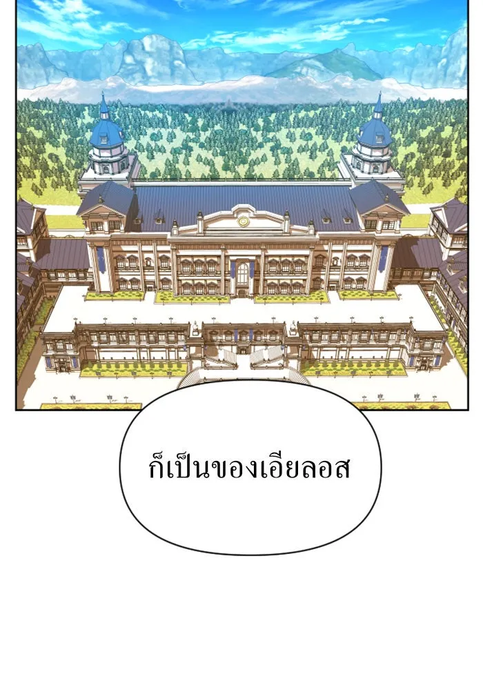 ชิงชีวิตพลิกลิขิตชะตา ตอนที่ 58. ไม่รับฟ้อง รูปที่ 121