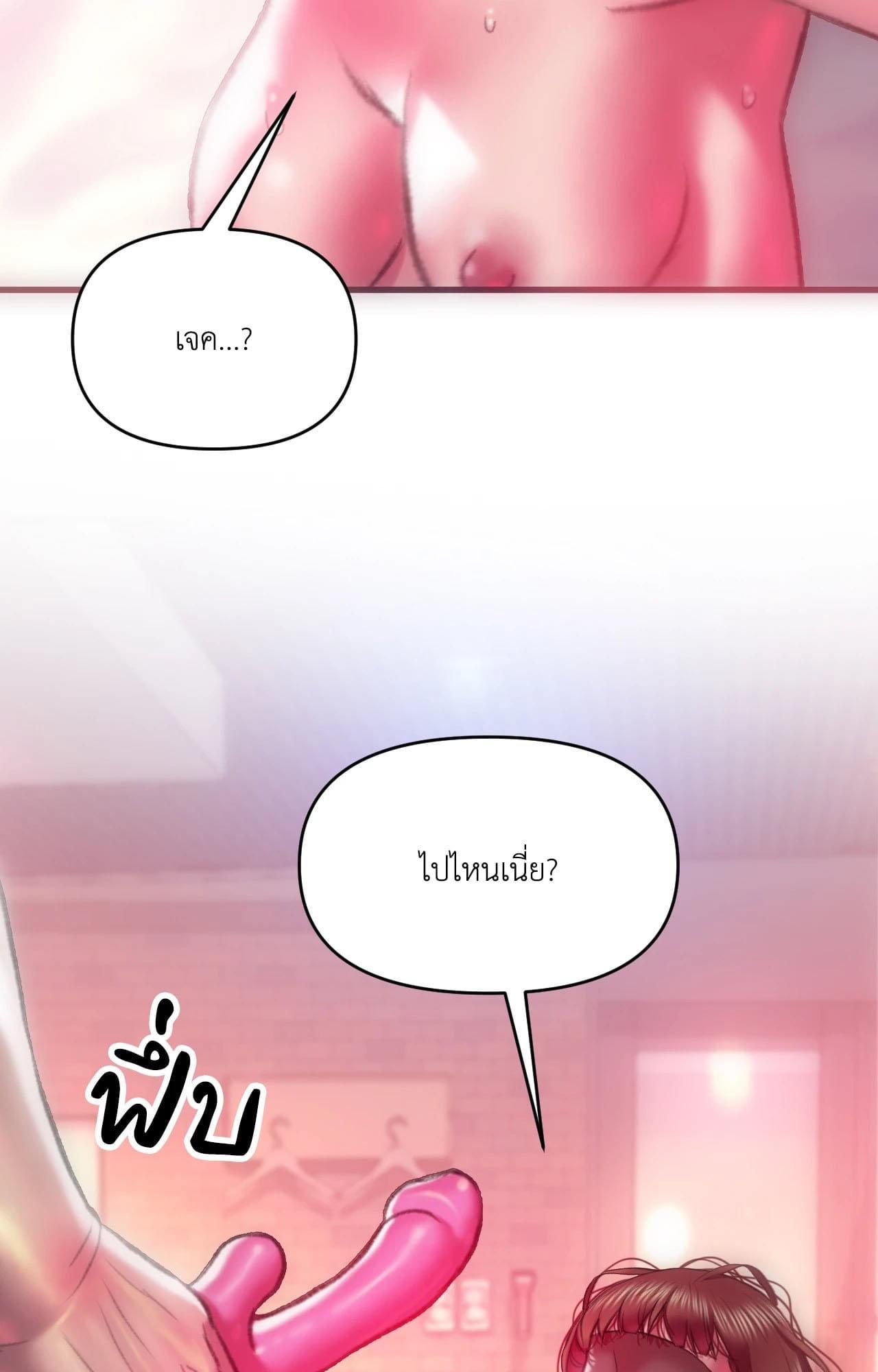Doujin-Lc- อ่าน โดจิน มังฮวา เกาหลี ญี่ปุ่น จีน แปลไทย Rubbing It In ตอนที่ 1 2 3 4 5 6 7 8 9 10 11 12 13 14 ฟรี ไม่มีโฆษณา อ่าน โดจิน Manhwa เกาหลี ญี่ปุ่น จีน เรามีครบ คัดมาให้เน้นๆ โดจิน 18+ รับประกันความฟินโดย  Doujin Lc