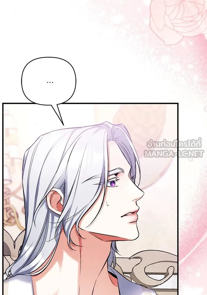 แด่ตัวละครโปรดที่ถูกทิ้ง ตอนที่ 66 รูปที่ 93