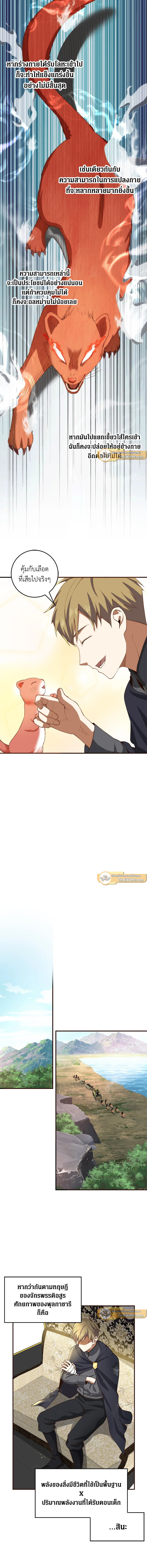 Manga-lc-com อ่านมังงะ อ่านการ์ตูน ออนไลน์ ฟรี The Lord of Coins ตอนที่ 1 2 3 4 5 6 7 8 9 10 11 12 13 14 ฟรี ไม่มีโฆษณา Manga-lc - อ่าน มังงะ อ่าน การ์ตูน ออนไลน์ อ่านมังงะ ฟรี
