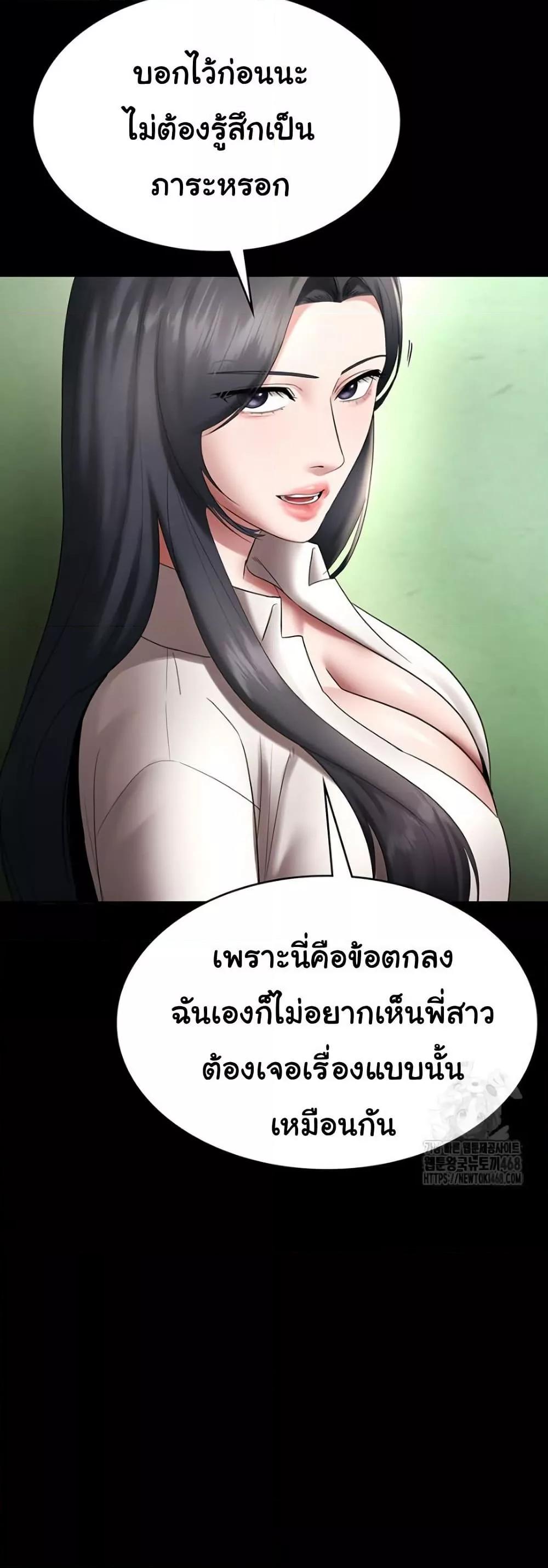 Doujin-Lc- อ่าน โดจิน มังฮวา เกาหลี ญี่ปุ่น จีน แปลไทย The Chairman’s Wife ตอนที่ 1 2 3 4 5 6 7 8 9 10 11 12 13 14 ฟรี ไม่มีโฆษณา อ่าน โดจิน Manhwa เกาหลี ญี่ปุ่น จีน เรามีครบ คัดมาให้เน้นๆ โดจิน 18+ รับประกันความฟินโดย  Doujin Lc