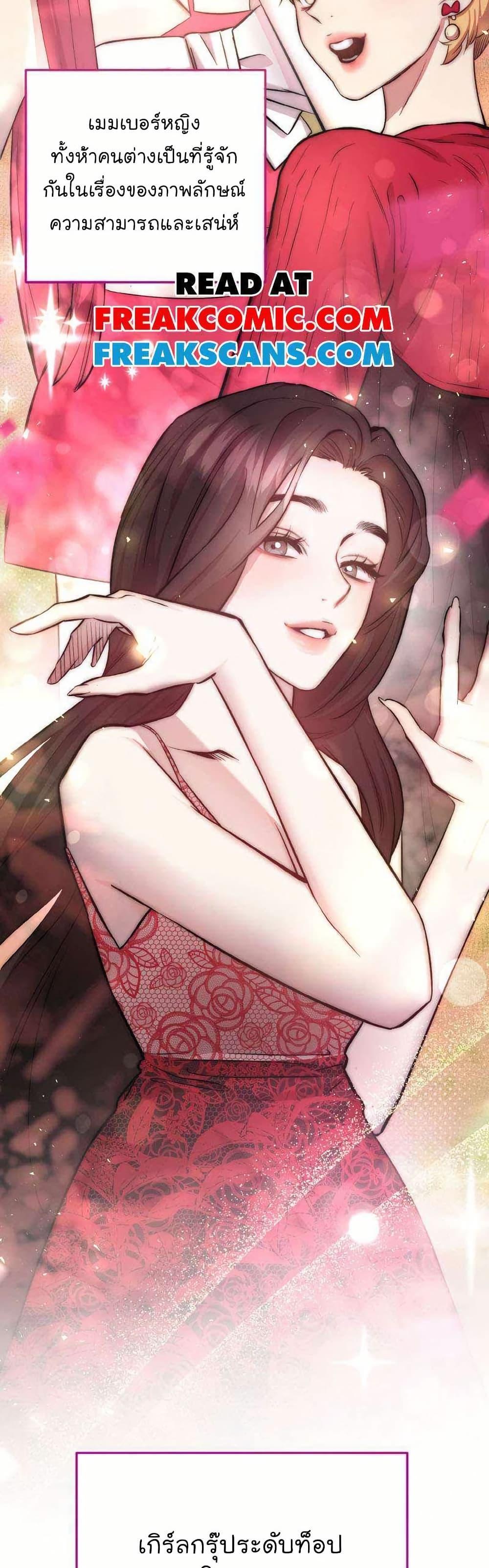 Manga-lc-com อ่านมังงะ อ่านการ์ตูน ออนไลน์ ฟรี Acting Genius, TOP Idol! ตอนที่ 1 2 3 4 5 6 7 8 9 10 11 12 13 14 ฟรี ไม่มีโฆษณา Manga-lc - อ่าน มังงะ อ่าน การ์ตูน ออนไลน์ อ่านมังงะ ฟรี