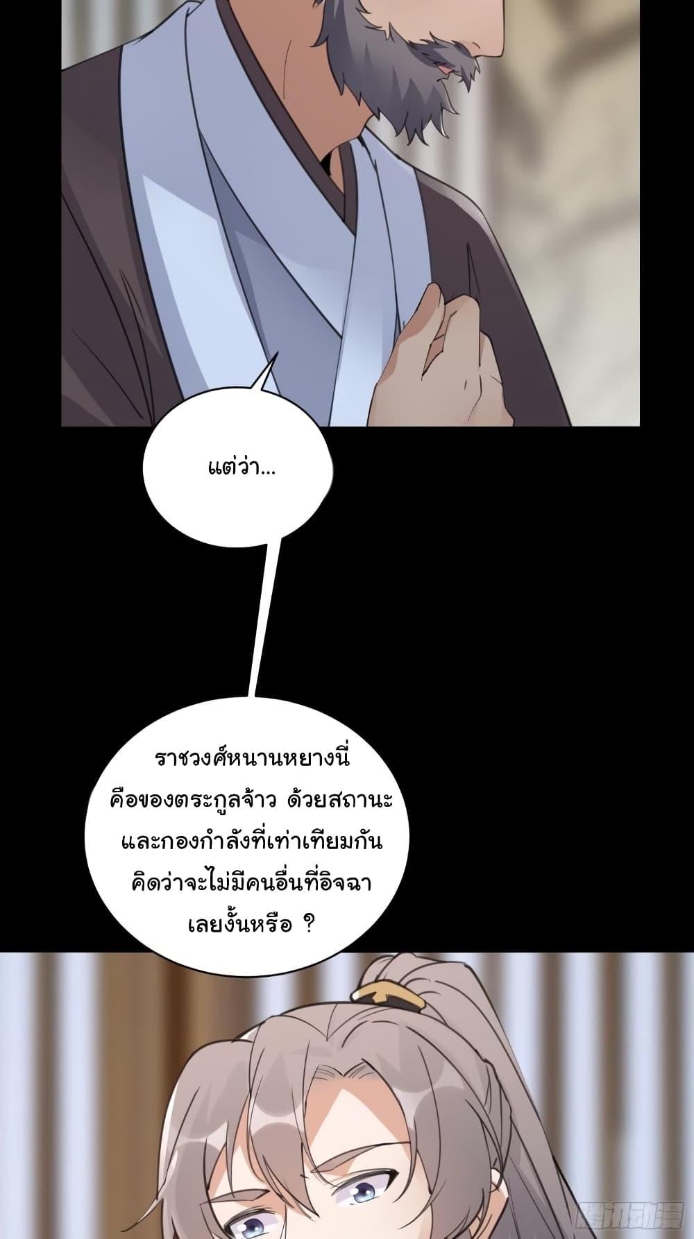 Manga-lc-com อ่านมังงะ อ่านการ์ตูน ออนไลน์ ฟรี Cultivating Immortality Requires a Rich Woman ตอนที่ 1 2 3 4 5 6 7 8 9 10 11 12 13 14 ฟรี ไม่มีโฆษณา Manga-lc - อ่าน มังงะ อ่าน การ์ตูน ออนไลน์ อ่านมังงะ ฟรี