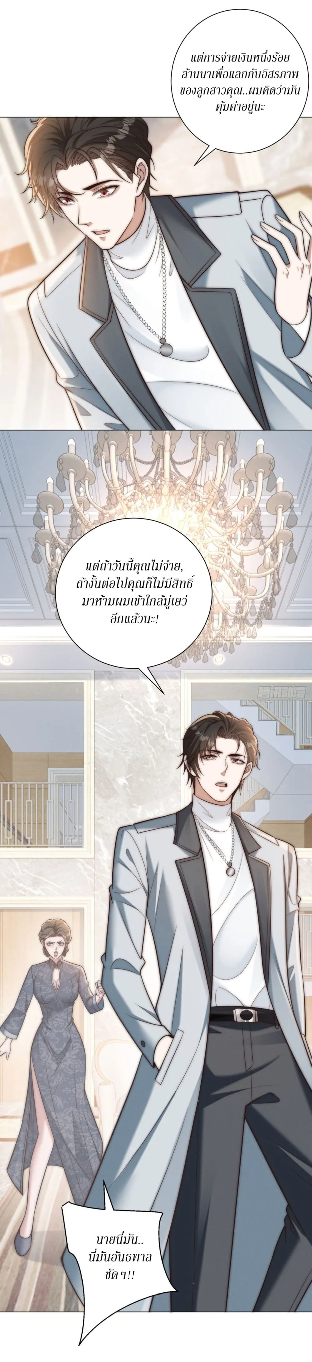 Manga-lc-com อ่านมังงะ อ่านการ์ตูน ออนไลน์ ฟรี Dominating With the Price Collapse System ตอนที่ 1 2 3 4 5 6 7 8 9 10 11 12 13 14 ฟรี ไม่มีโฆษณา Manga-lc - อ่าน มังงะ อ่าน การ์ตูน ออนไลน์ อ่านมังงะ ฟรี