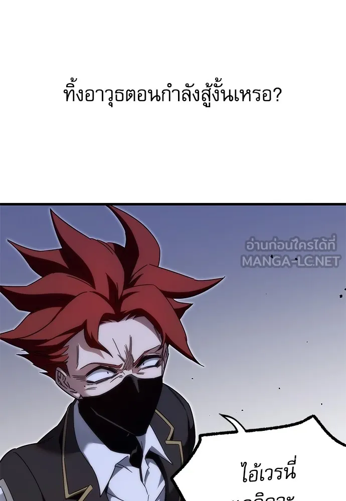 ชำแหละอะคาเดมีด้วยมีดแล่ปลา ตอนที่ 12 จุดกำเนิดคังคอมมา รูปที่ 138