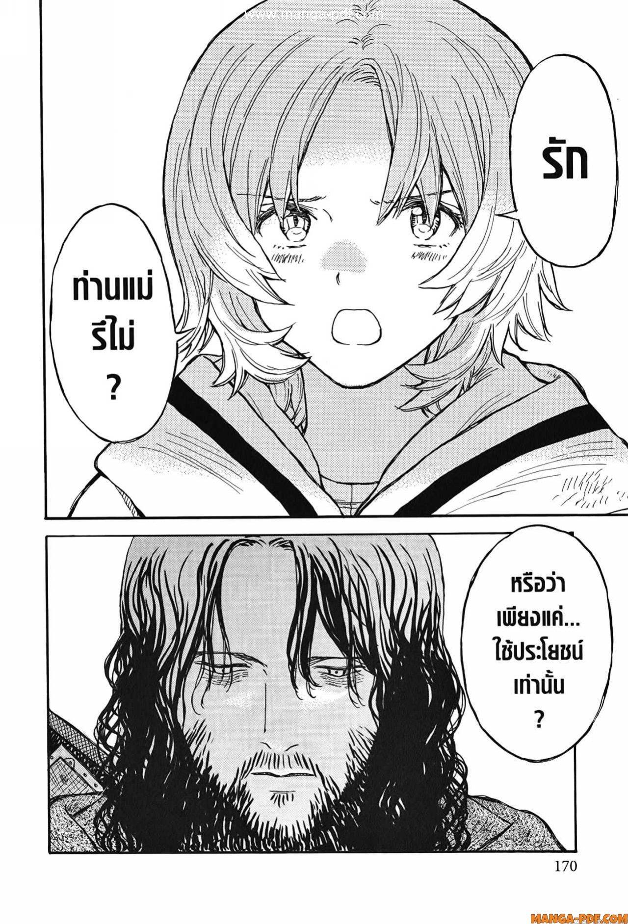 Manga-lc-com อ่านมังงะ อ่านการ์ตูน ออนไลน์ ฟรี Re Cervin ตอนที่ 1 2 3 4 5 6 7 8 9 10 11 12 13 14 ฟรี ไม่มีโฆษณา Manga-lc - อ่าน มังงะ อ่าน การ์ตูน ออนไลน์ อ่านมังงะ ฟรี