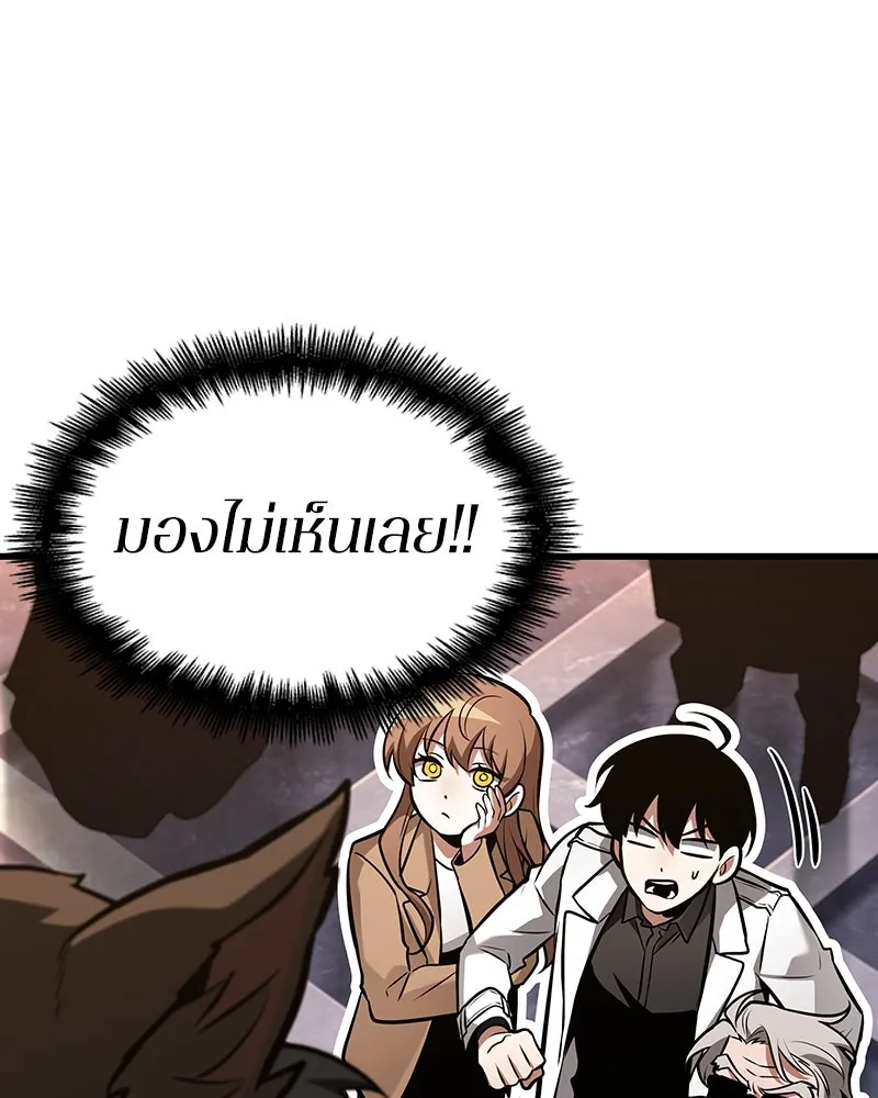 Omniscient Reader อ่านชะตาวันสิ้นโลก ตอนที่ 46 เรื่องเล่าใหม่ (3) รูปที่ 101