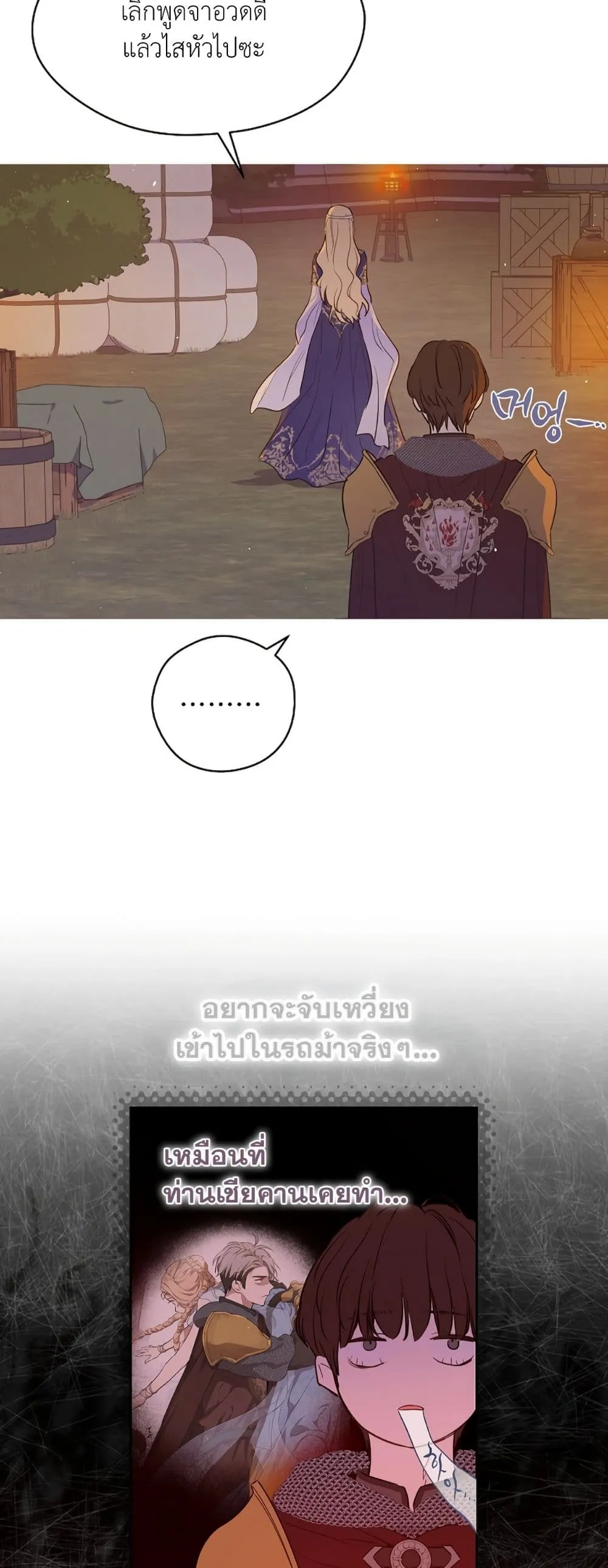 Manga-lc-com อ่านมังงะ อ่านการ์ตูน ออนไลน์ ฟรี The Forgotten Field ตอนที่ 1 2 3 4 5 6 7 8 9 10 11 12 13 14 ฟรี ไม่มีโฆษณา Manga-lc - อ่าน มังงะ อ่าน การ์ตูน ออนไลน์ อ่านมังงะ ฟรี