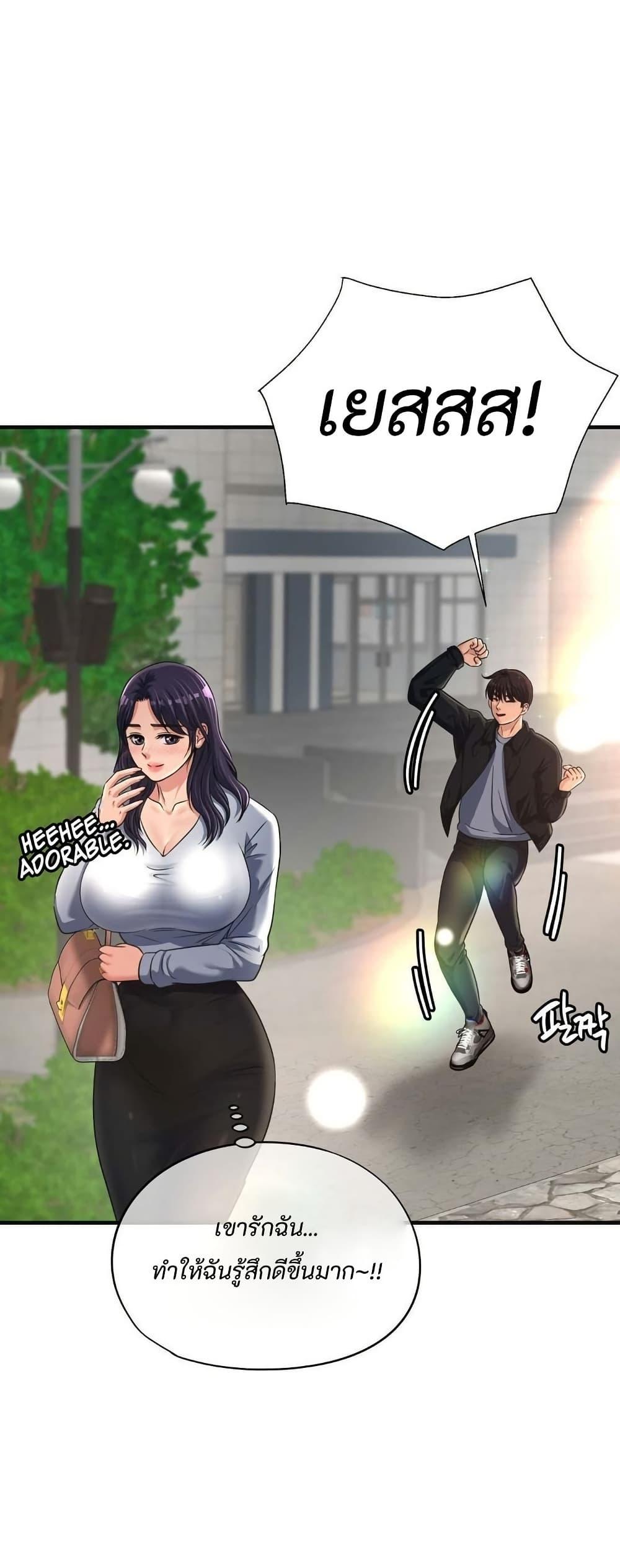 Doujin-Lc- อ่าน โดจิน มังฮวา เกาหลี ญี่ปุ่น จีน แปลไทย Secret Affection ตอนที่ 1 2 3 4 5 6 7 8 9 10 11 12 13 14 ฟรี ไม่มีโฆษณา อ่าน โดจิน Manhwa เกาหลี ญี่ปุ่น จีน เรามีครบ คัดมาให้เน้นๆ โดจิน 18+ รับประกันความฟินโดย  Doujin Lc