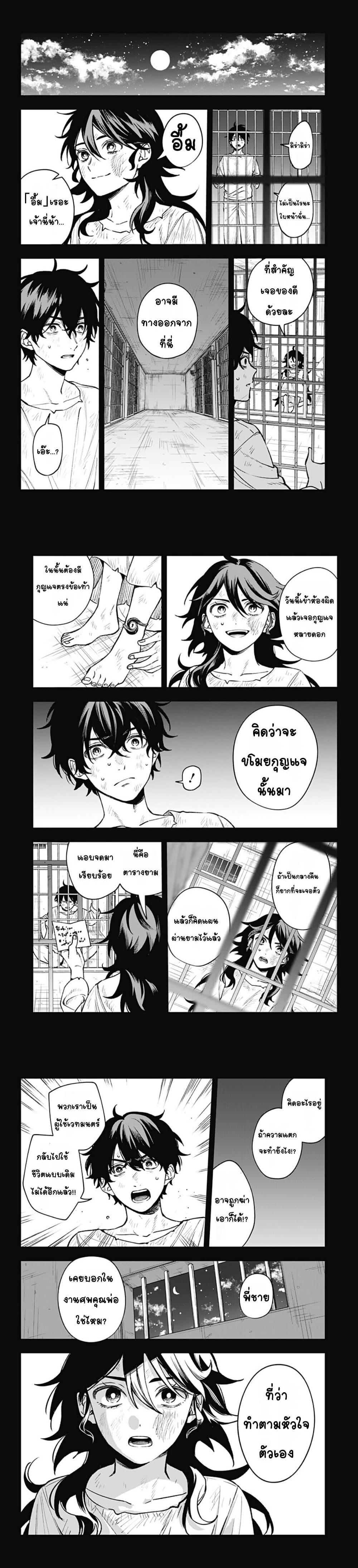 Manga-lc-com อ่านมังงะ อ่านการ์ตูน ออนไลน์ ฟรี WITCHRIV ตอนที่ 1 2 3 4 5 6 7 8 9 10 11 12 13 14 ฟรี ไม่มีโฆษณา Manga-lc - อ่าน มังงะ อ่าน การ์ตูน ออนไลน์ อ่านมังงะ ฟรี