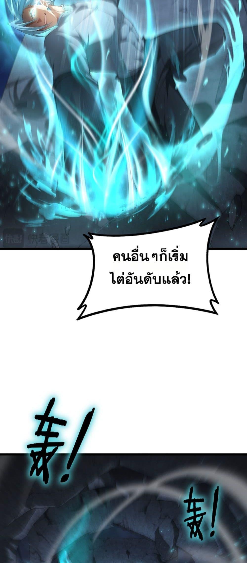 Manga-lc-com อ่านมังงะ อ่านการ์ตูน ออนไลน์ ฟรี SupremeZergLo ตอนที่ 1 2 3 4 5 6 7 8 9 10 11 12 13 14 ฟรี ไม่มีโฆษณา Manga-lc - อ่าน มังงะ อ่าน การ์ตูน ออนไลน์ อ่านมังงะ ฟรี