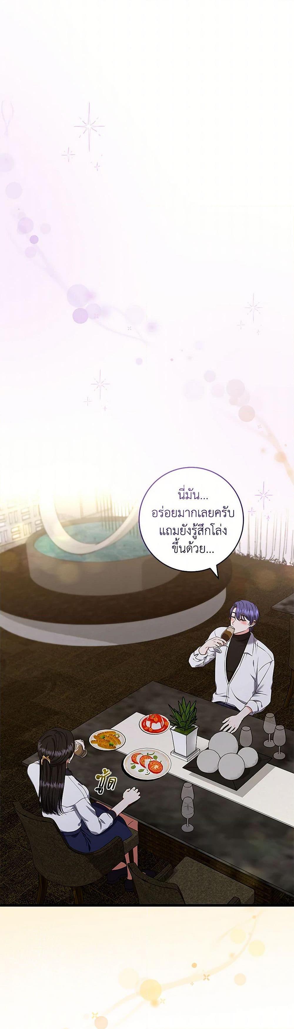 Manga-lc-com อ่านมังงะ อ่านการ์ตูน ออนไลน์ ฟรี Welcome to Dungeon Hotel ตอนที่ 1 2 3 4 5 6 7 8 9 10 11 12 13 14 ฟรี ไม่มีโฆษณา Manga-lc - อ่าน มังงะ อ่าน การ์ตูน ออนไลน์ อ่านมังงะ ฟรี