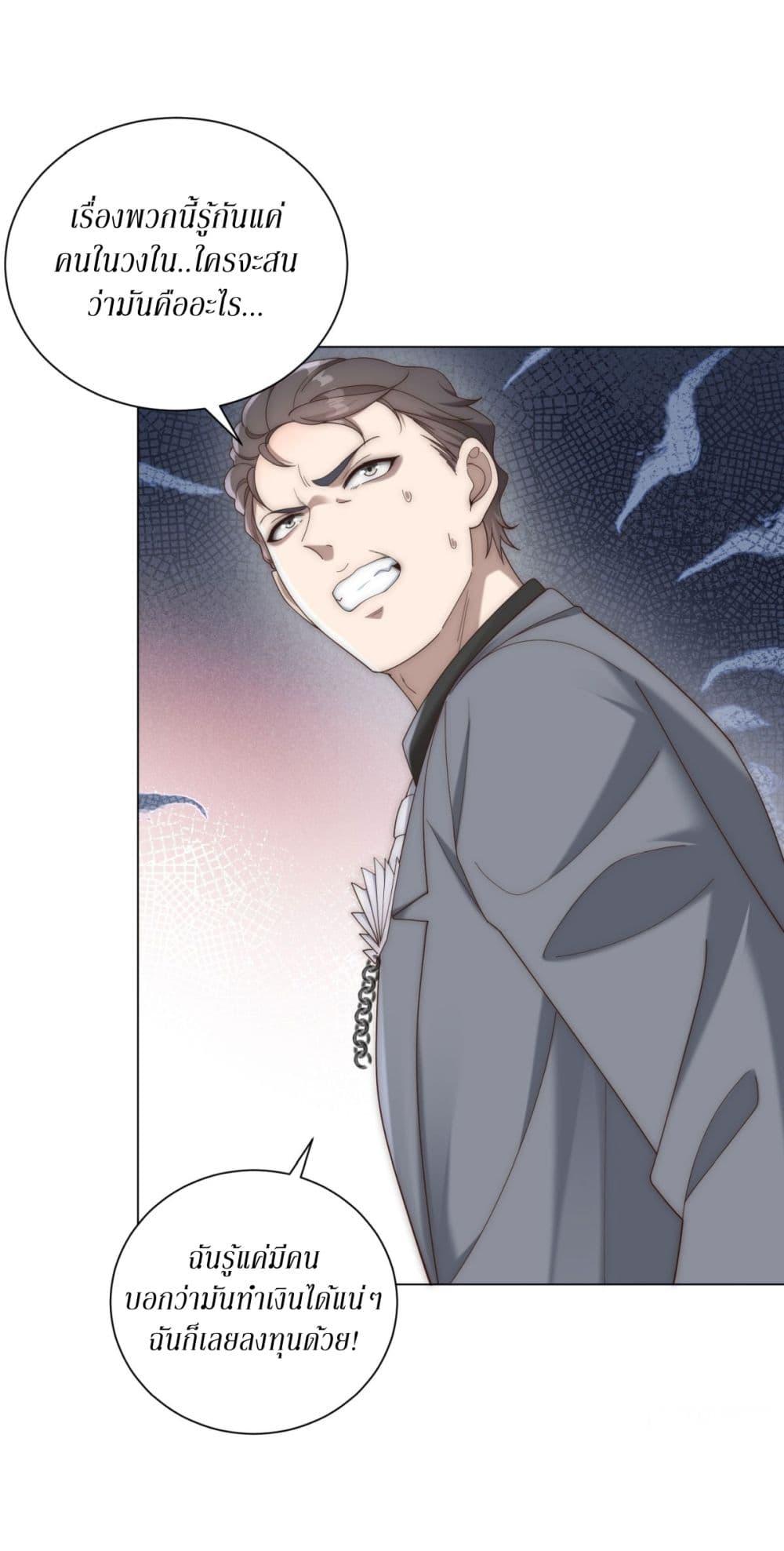 Manga-lc-com อ่านมังงะ อ่านการ์ตูน ออนไลน์ ฟรี Dominating With the Price Collapse System ตอนที่ 1 2 3 4 5 6 7 8 9 10 11 12 13 14 ฟรี ไม่มีโฆษณา Manga-lc - อ่าน มังงะ อ่าน การ์ตูน ออนไลน์ อ่านมังงะ ฟรี