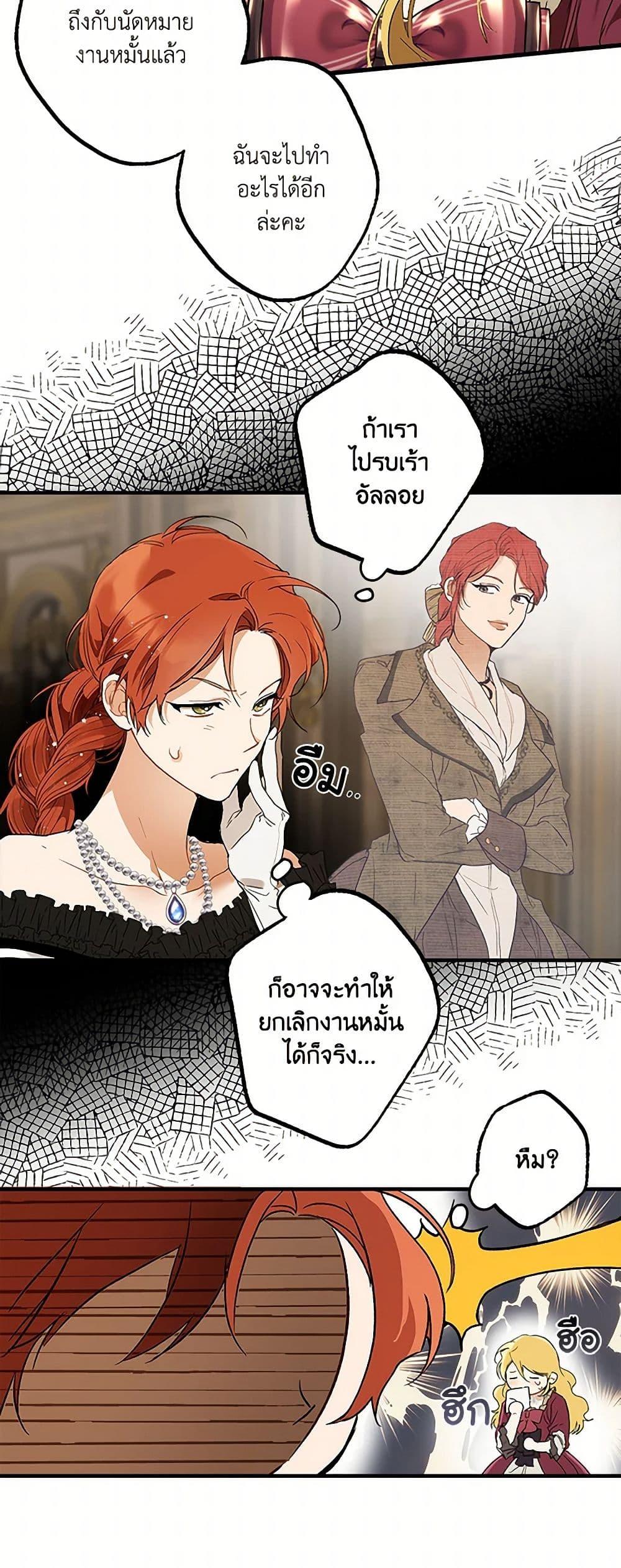 Manga-lc-com อ่านมังงะ อ่านการ์ตูน ออนไลน์ ฟรี It Was All a Mistake ตอนที่ 1 2 3 4 5 6 7 8 9 10 11 12 13 14 ฟรี ไม่มีโฆษณา Manga-lc - อ่าน มังงะ อ่าน การ์ตูน ออนไลน์ อ่านมังงะ ฟรี