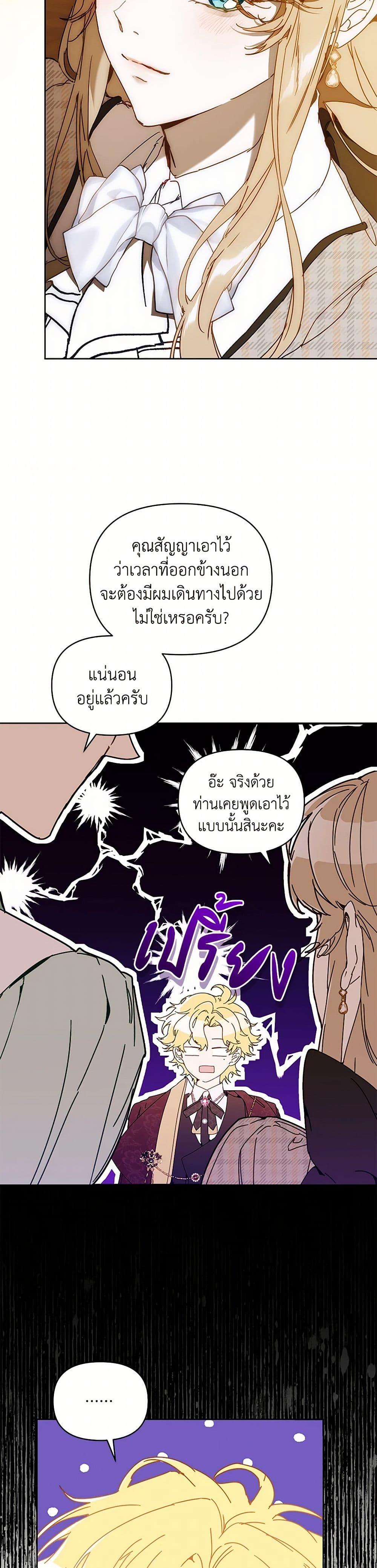 Manga-lc-com อ่านมังงะ อ่านการ์ตูน ออนไลน์ ฟรี I’m the Villainous Male Lead’s Terminally-Ill Aunt ตอนที่ 1 2 3 4 5 6 7 8 9 10 11 12 13 14 ฟรี ไม่มีโฆษณา Manga-lc - อ่าน มังงะ อ่าน การ์ตูน ออนไลน์ อ่านมังงะ ฟรี