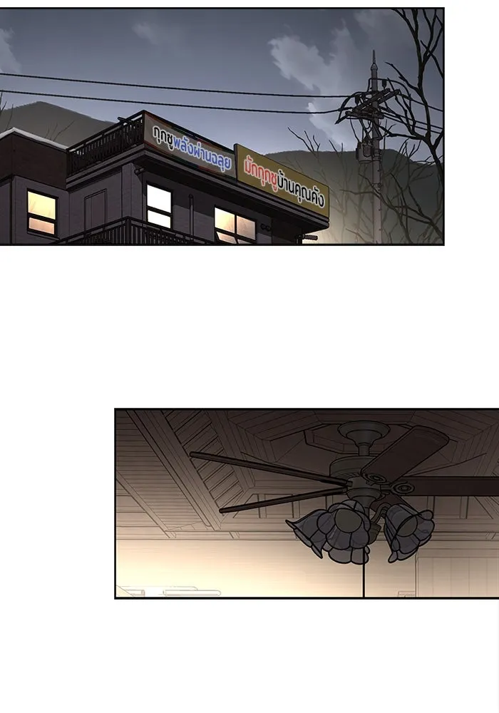 ความรักของอิซอบ ตอนที่ 34 รูปที่ 82