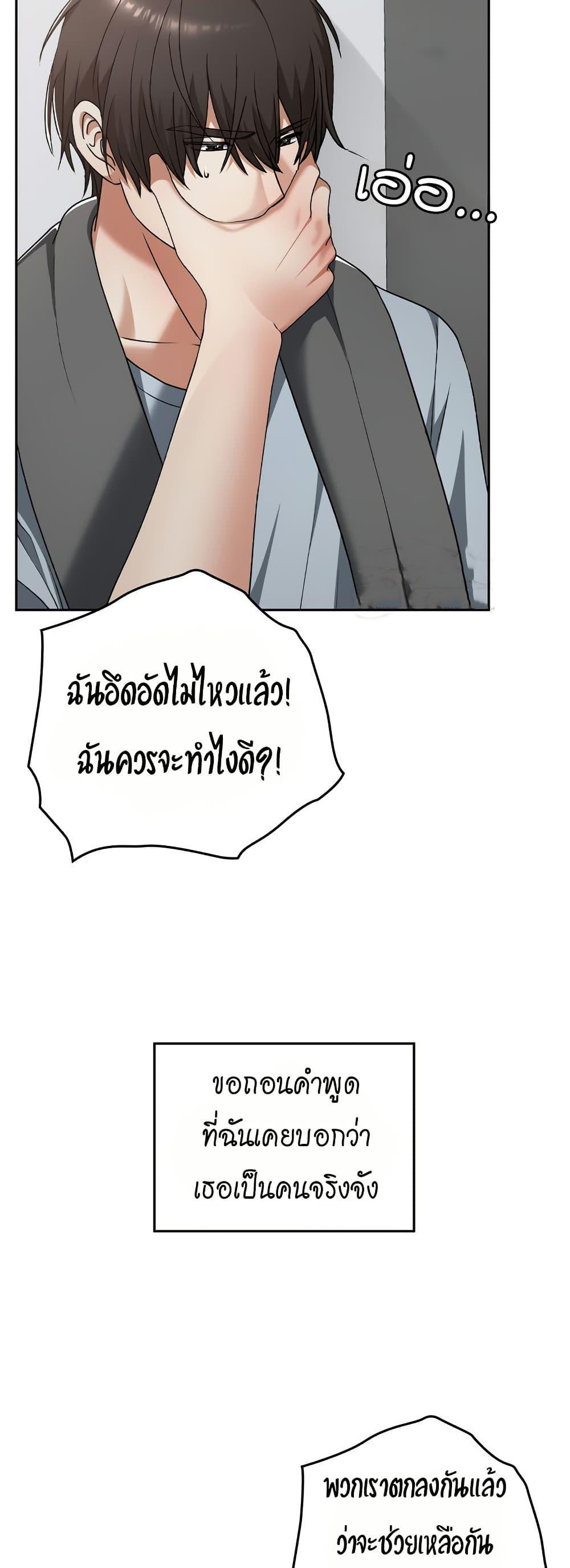 Doujin-Lc- อ่าน โดจิน มังฮวา เกาหลี ญี่ปุ่น จีน แปลไทย Keep It a Secret ตอนที่ 1 2 3 4 5 6 7 8 9 10 11 12 13 14 ฟรี ไม่มีโฆษณา อ่าน โดจิน Manhwa เกาหลี ญี่ปุ่น จีน เรามีครบ คัดมาให้เน้นๆ โดจิน 18+ รับประกันความฟินโดย  Doujin Lc
